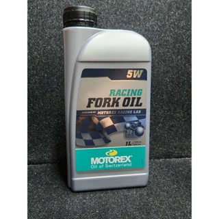 Motorex fork oil น้ำมันโช๊คเบอร์ 5W ขนาด1ลิตร