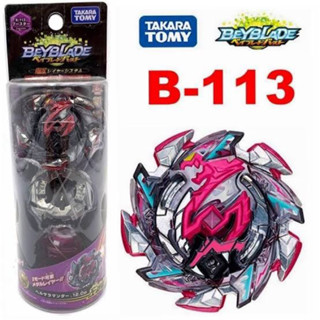 เบเบด เบเบลท เบย์เบลด B-113 Booster Hell salamander 12.0p ไม่มีที่ชูด Tomy