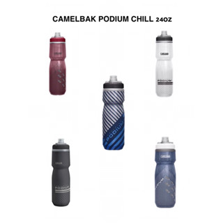 กระติกน้ำจักรยาน Camelbak Podium Chill 24 Oz Bike Bottle, Insulated  2022