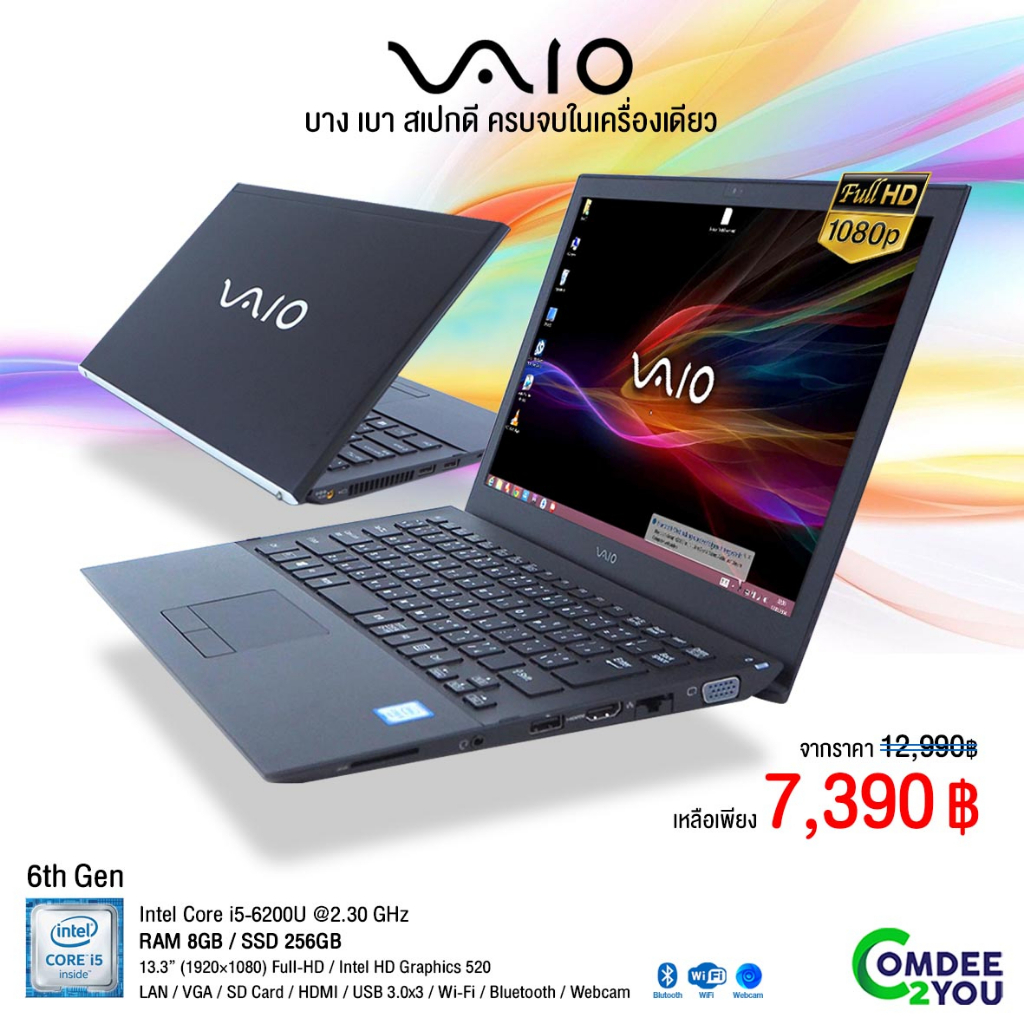 Sony VAIO VJBP11C11N-Core i5 Gen6 /RAM 4-8GB /SSD 256 /13.3”FHD /HDMI /Webcam /WiFi /Bluetooth /สภาพ