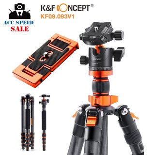 K&amp;F CONCEPT KF09.093V1 Carbon Monopod Camera Tripod with 360 Degree Ball Head ฟรีที่จับมือถือ📲