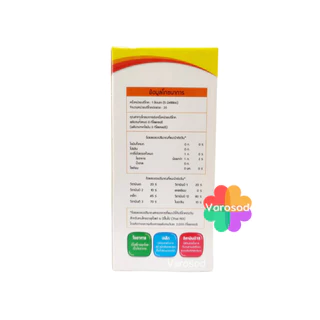 ✨Nutroplex Oligo Plus นิวโทรเพล็กซ์ โอลิโก พลัส วิตามิน เสริมอาหาร รสส้ม สำหรับเด็ก ขนาด 60/100 ml