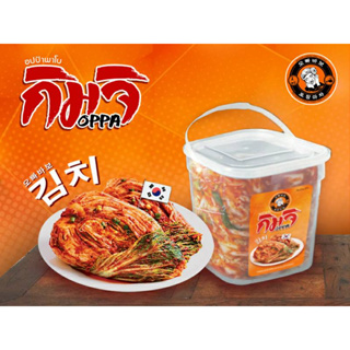 ราคา[[Promotion!]]กิมจิอปป้า/kimchi/ กิมจิผักกาดขาว/สูตรเกาหลีแท้ /พร้อมส่ง