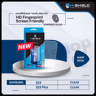 Hi-shield HD (High Defintion )Non Full coverage (กระจกไม่เต็มจอกาวเต็ม)  Samsung S23/S23Plus