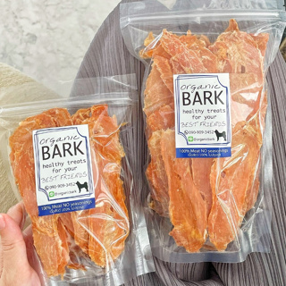 1แถม1 อกไก่ สันในไก่อบแห้ง ไม่ปรุงรส ไม่ใส่สารกันบูด OrganicBark ทำจากสันในไก่ 100% อบใหม่ๆวันต่อวัน ไม่ค้าง