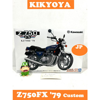 The Bike No.45 1/12 Kawasaki KZ750D Z750FX 79 Custom