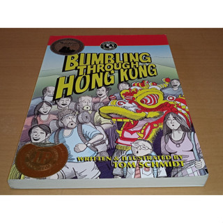 Bumbling Through Hong Kong (Bumbling Traveller Adventure Series)