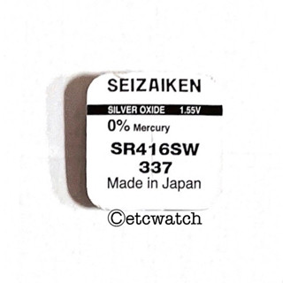 พร้อมส่ง&gt; ถ่านกระดุม Seizaiken SR416SW / 337 1 ก้อน