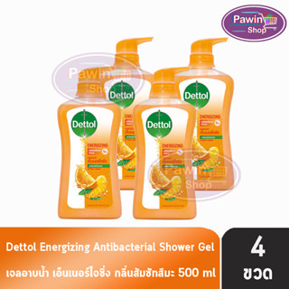 Dettol Energizing เดทตอล เจลอาบน้ำ เอ็นเนอร์ไจซิ่ง 500 มล. [4 ขวด สีส้ม] ครีมอาบน้ำ สบู่เหลวอาบน้ำ แอนตี้แบคทีเรีย