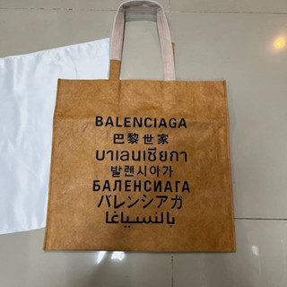 กระเป๋ากระดาษ บาเลนเซียก้า Fabric tote bag Size 18.5”