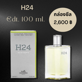 H24 Hermes for men EDT 100ml น้ำหอมแท้ ถูกกว่าเคาน์เตอร์ น้ำหอมแบรนด์