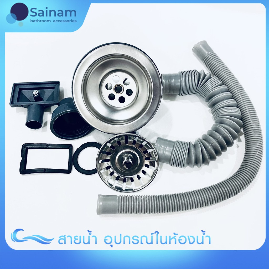 [[ได้ครบชุดตามภาพ ขายดีมาก]] 🔥พร้อมส่ง🔥 สะดืออ่างซิงค์ / สะดืออ่างล้างจาน ขนาด 3.5” ทำจากสแตนเลส ครบชุดพร้อมติดตั้ง WS02