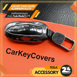 Car Key Case Cover Aluminium Alloy สำหรับ Tesla Model 3/Y