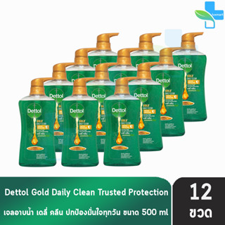 Dettol Gold Daily Clean เดทตอล โกลด์ เจลอาบน้ำ เดลี่ คลีน 500 มล. [12 ขวด สีเขียว] ครีมอาบน้ำ สบู่เหลวอาบน้ำ