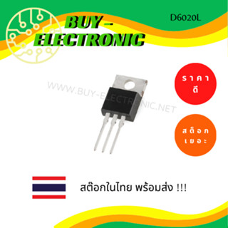 D6020L ( TO-220 ) DIODE