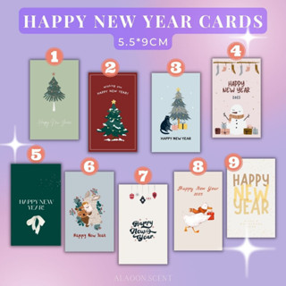 Ai.aoon.scent **สั่งซื้อขั้นต่ำ 30ใบนะคะ**(1แผ่น/2บาท) การ์ด Happy New Year/ การ์ดปีใหม่ ขนาด5.5x9cm