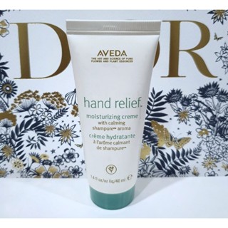 ครีมบำรุงมือ เนียนนุ่ม แท้💯%AVEDA Hand Relief Moisturizing Cream shampure aroma 40ml. มีฉลากไทย