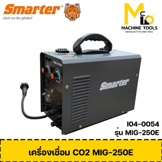 ตู้เชื่อม CO2 เครื่องเชื่อม CO2 SMARTER รุ่น MIG-250E รับประกันสินค้า 6 เดือน By Mcmach002