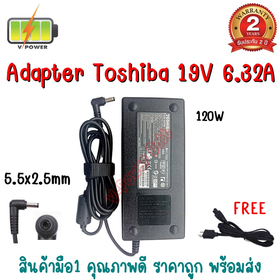 ADAPTER TOSHIBA 19V 6.32A (5.5*2.5)