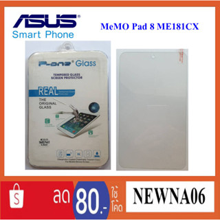 ฟีล์มกระจก(กันแตก) Asus MeMo Pad 8.0 ME181CX,K011