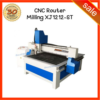 174. CNC Router Milling XJ1212-ST แกน Y มอเตอร์ขับเคลื่อน 2 ตัว ขนาด 1200x1200mm เครื่องซีเอ็นซี เร้าเตอร์ มิลลิ่ง