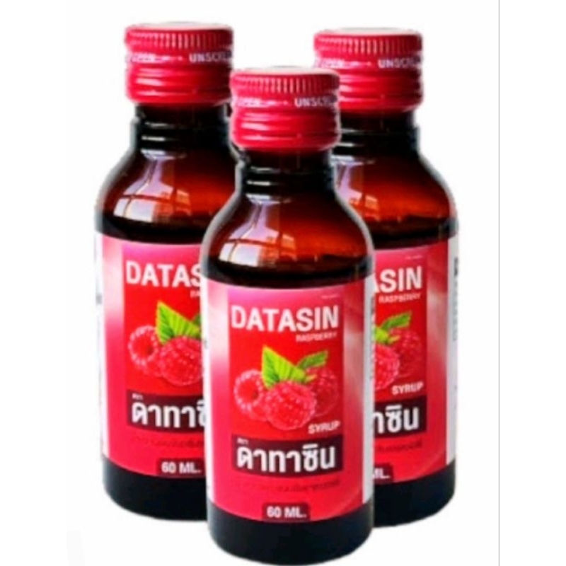 DATASIN SYRUP ดาทาซิน(คอสั้นขนาด60ml)