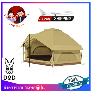 DOD Mushroom Tent Cute Easy One Touch Tent ‎T4-610-BG ‎2 Person