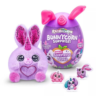 (ของแท้100%) 1สุ่ม Rainbocorns Bunnycorn Surprise