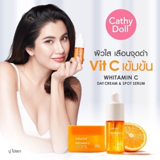 SALE! เซรั่มวิตามินซีเข้มข้น Whitamin C Spot Serum ไวท์ทามินซีสปอทเซรั่ม 30ml เคที่ดอลล์ Cathy doll