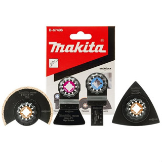 MAKITA ชุดใบมัลติทูล4ตัวชุด  #B-67496