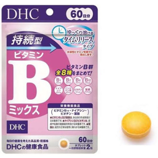 DHC Vitamin Bmix Sustainable 30 วัน วิตามินบีรวม สูตรปรับปรุงใหม่ แตกตัวช้า ร่างกายดูดซึมได้ดีกว่า