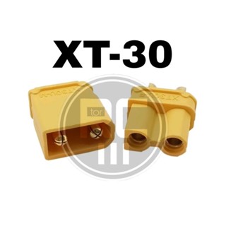 ปลั๊ก XT-30 สำหรับต่อขั้วแบตรถบังคับ 1/24ขึ้นไป และอื่นๆ