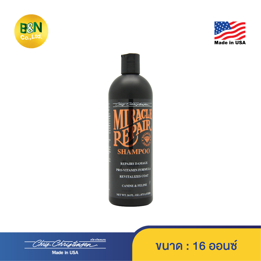 Chris Christensen - แชมพูสำหรับสัตว์เลี้ยง สูตรซ่อมแซมเส้นขนที่เสียหาย Miracle Repair Shampoo
