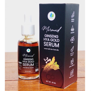 ซรั่มโสม เมอเมด GINSENG HYA GOLD SERUM