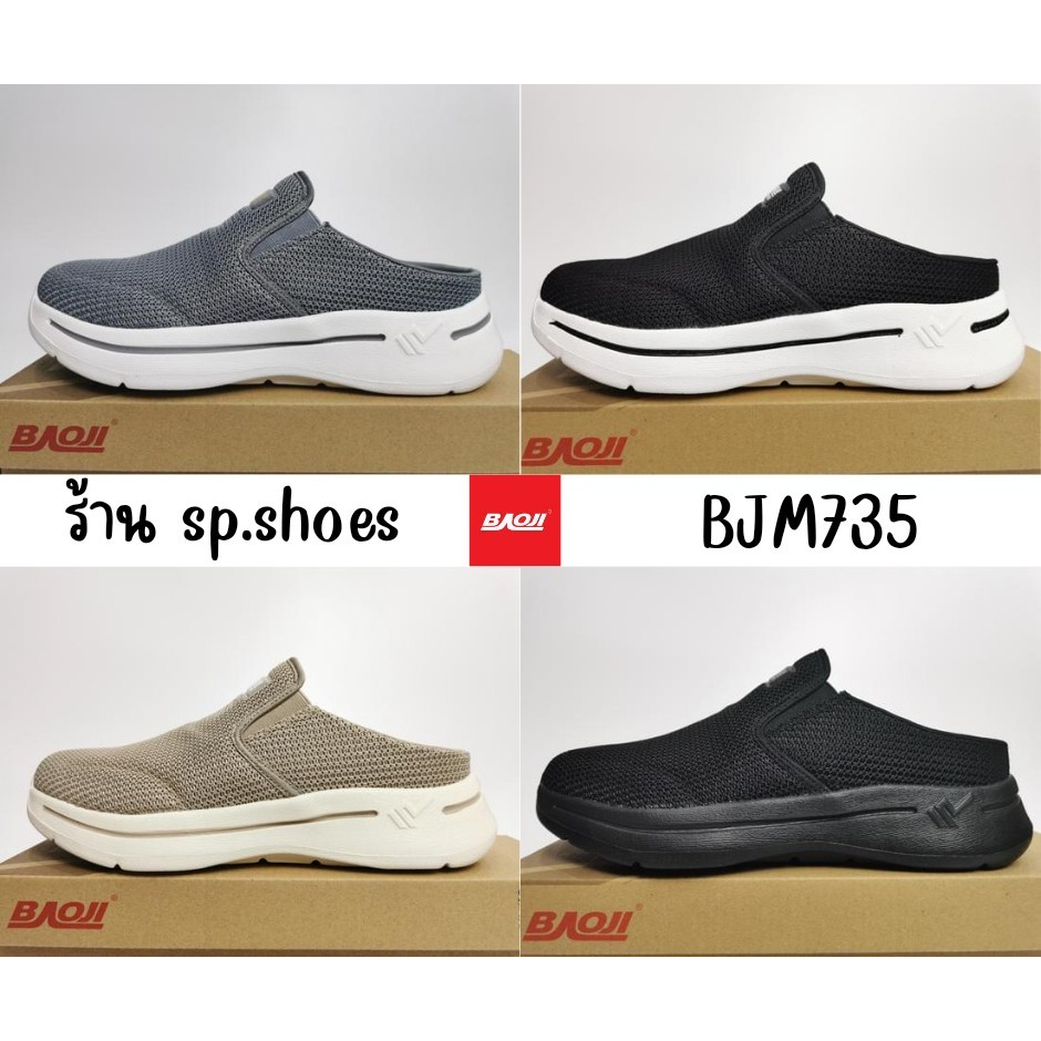 Baoji735 รองเท้าผ้าใบบาโอจิผู้ชาย รองเท้าผ้าใบเปิดส้น รุ่น BJM735