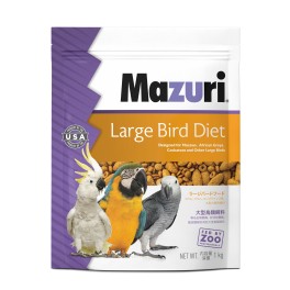 Mazuri 56A8 Parrot Maintenance อาหารนกปากขอ สูตรสมดุลย์ ขนาด1kg