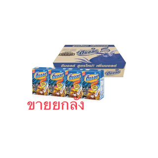 48 กล่อง ดีมอลต์ นมผสมมอลต์สกัด รสช็อกโกแลต 90 มล.