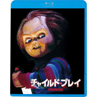 [Pre-Order] Childs Play ภาค1 (Blu-ray แผ่นแท้100%)