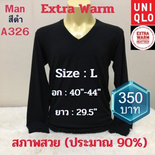 A326 เสื้อฮีทเทคเอ็กซ์ตร้าวอร์มชาย heattech extra warm man ยี่ห้อ Uniqlo มือ 2