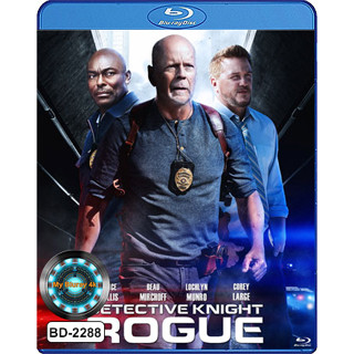 Bluray หนังใหม่ หนังบลูเรย์ Detective Knight Rogue นักสืบไนท์ คนอึดล่าระห่ำ