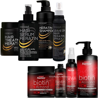 ราคาCarebeau Hair Shampoo Serum Treatment Keratin ทรีทเมนท์ เซรั่ม แชมพู แคร์บิว เคราติน H2 เคลือบแก้ว Biotin Almond ไบโอติน