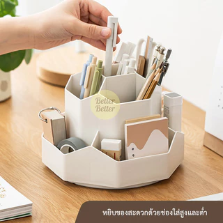[พร้อมส่ง !🔥] NEW มาใหม่! ที่ใส่เครื่องเขียน MARS หมุนได้ 360 องศา มินิมอล กล่องดินสอ ปากกา