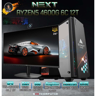 NEXT COMPUTER RYZEN5 4600G l RAM 16GB I AMD Radeon Graphics l SSD 256 GB I พร้อมจอ 24นิ้ว  มือ1 ประกัน 3ปี