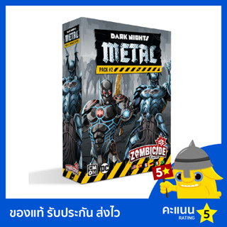 Zombicide: 2nd Edition: Dark Nights Metal Pack #2