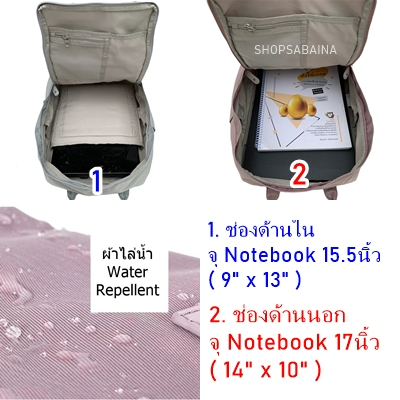Qminica ของแท้100% Laptop backpack (Water Repellent ผ้าไล่น้ำ) กระเป๋าเป้สะพายหลัง