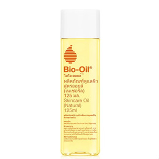 Bio Oil Natural ไบโอ สกินแคร์ ออยล์ เนเชอรัล บำรุงผิวแตกลายและรอยแผลเป็น 125ml.