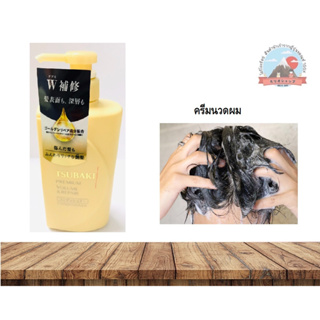 TSUBAKI PREMIUM VOLUMI＆REPAIR CONDITIONER ซึบากิพรีเมี่ยมครีมนวดผมเพิ่มวอลุ่มให้เส้นผม&amp;รีแพร์รุ่นใหม่สีทอง490ml.