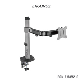 ERGONOZ ขาตั้งจอคอม แขนจับจอ ขาตั้งจอ ขาตั้งจอคอมพิวเตอร์ Monitor Arm รุ่น EGN-FMAV2-S สำหรับหน้าจอ 17 - 32 นิ้ว