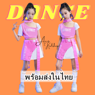 (พร้อมส่งในไทย) ชุดเซ็สีชมพู ใส่เต้น ใส่แดนซ์ ชุดcoverdance ชุดแดนซ์ ชุดเต้น ชุดฮิปฮอป