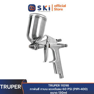 TRUPER 11098 กาพ่นสี กาบน แรงดันลม 60 PSI (PIPI-400) ขนาด 130ml | SKI OFFICIAL